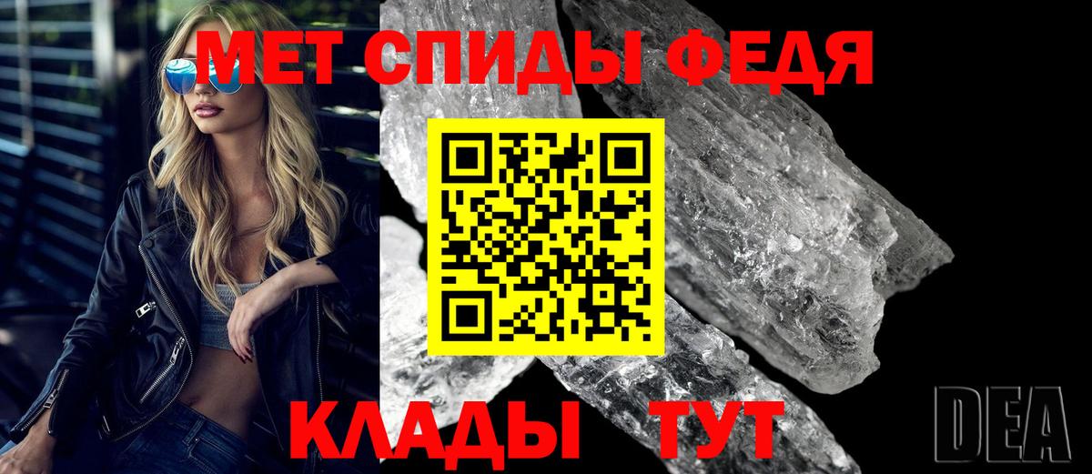 Амфетамин 98% Киреевск