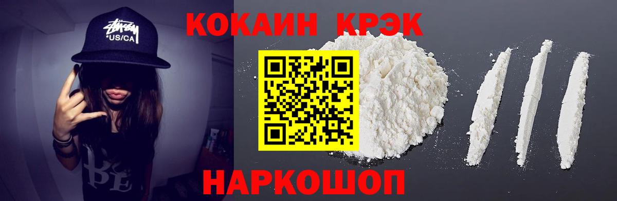 Киреевск  цена наркотик  Вход с VPN  Cocaine Перу 