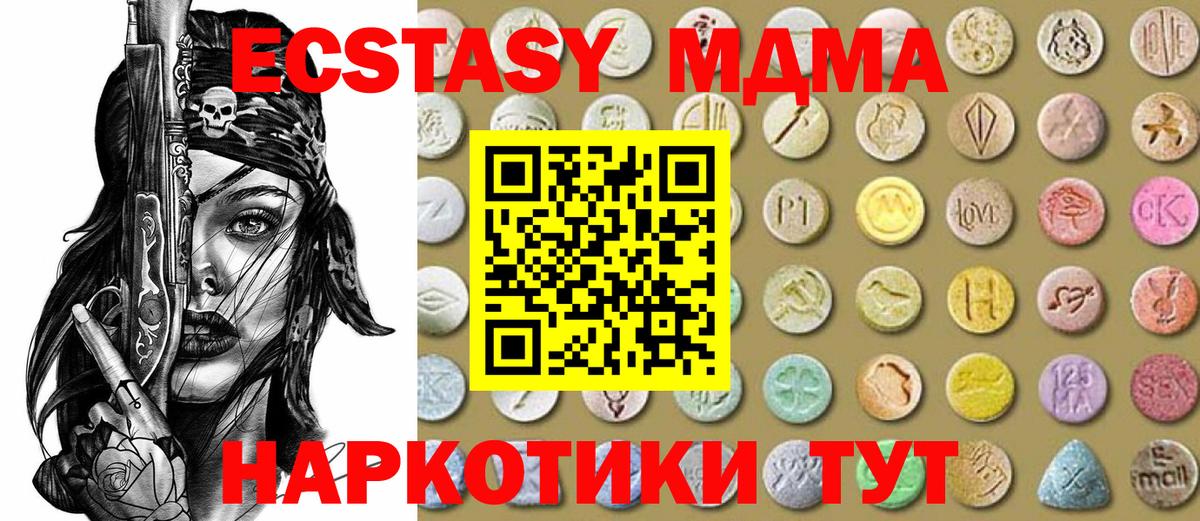 Ecstasy Punisher Киреевск