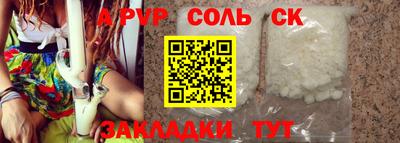 COCAINE Гусев