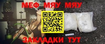 COCAINE Гусев