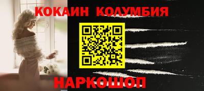 COCAINE Гусиноозёрск