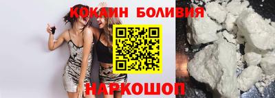 COCAINE Гусиноозёрск