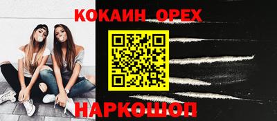 круглые Гусь-Хрустальный