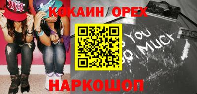 COCAINE Гусиноозёрск