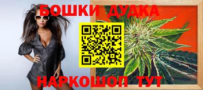 круглые Гусь-Хрустальный