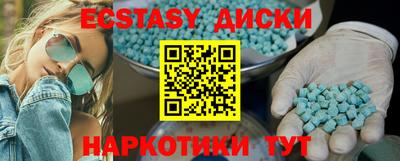 COCAINE Гусев