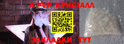круглые Гусь-Хрустальный