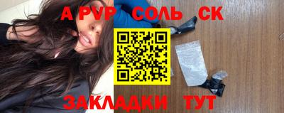 COCAINE Гусев