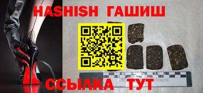 круглые Гусь-Хрустальный