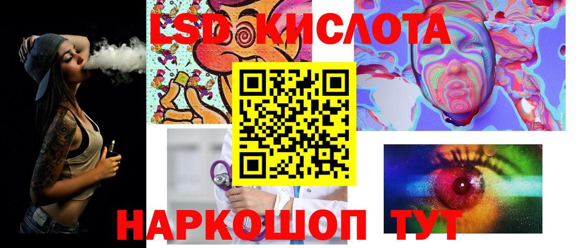 ЛСД экстази ecstasy  ЛСД экстази ecstasy  LSD-25 экстази  Киреевск  Вход с VPN 