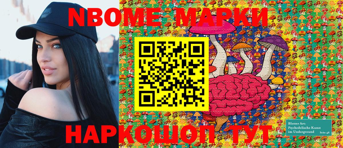 Наркотические марки 1500мкг  Вход с VPN  Киреевск  Наркотические марки 1500мкг 