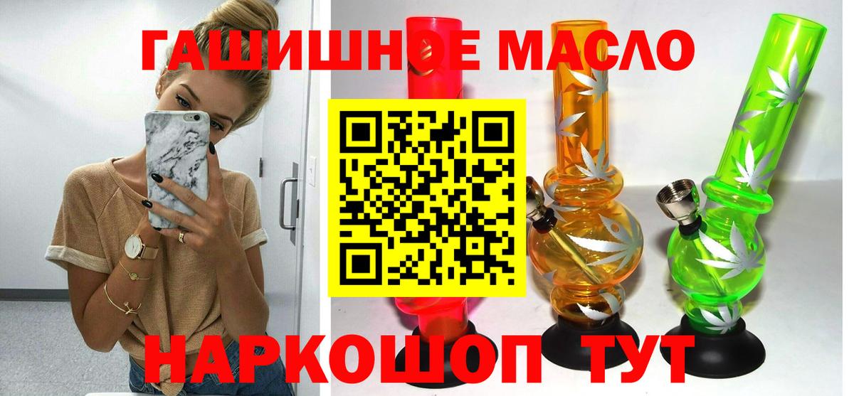 Дистиллят ТГК вейп с тгк Киреевск