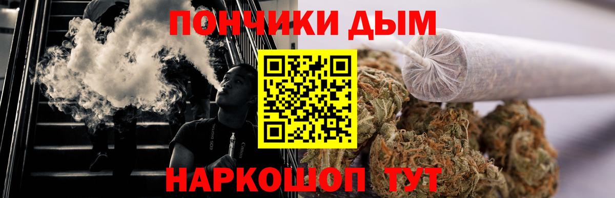 Шишки марихуана Bruce Banner  Канабис White Widow  Канабис сатива  Вход с VPN  Конопля марихуана  Киреевск 